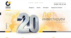 Desktop Screenshot of oooslk.ru
